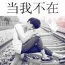 财富彭湃